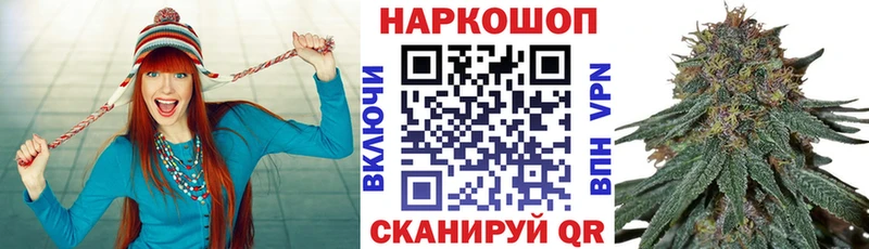 Наркошоп купить СК  МЕФ  Марихуана  Кизилюрт