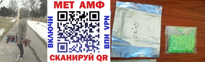 Купить закладки  Кизилюрт  АМФЕТАМИН VHQ 