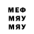 БУТИРАТ буратино MV nobody
