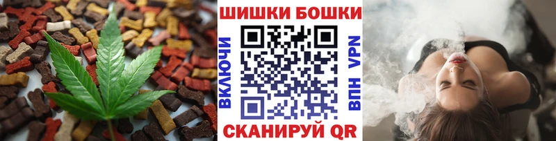 Купить закладки  Кизилюрт  Печенье с ТГК конопля 