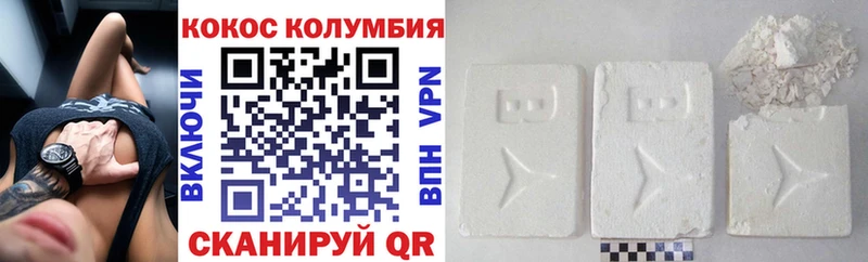 Купить где  Кизилюрт  COCAIN Перу 