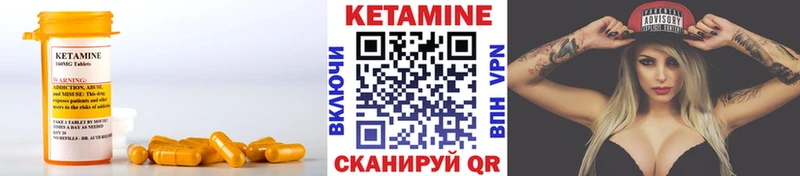 КЕТАМИН ketamine  Купить закладки  Кизилюрт 