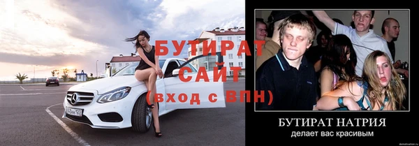 mdma Вязьма