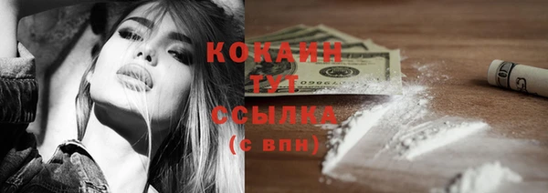 mdma Вязьма