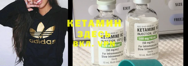 mdma Вязьма