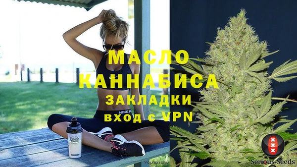 марки nbome Вяземский