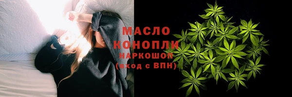 mdma Вязьма