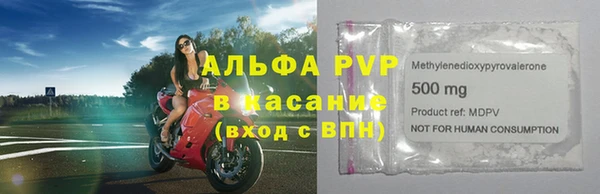 марки nbome Вяземский