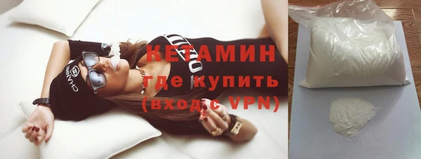 марки nbome Вяземский