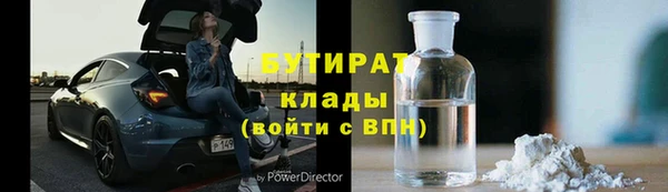 марки nbome Вяземский