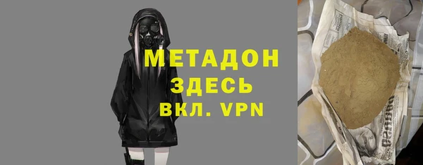 марки nbome Вяземский