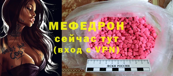 марки nbome Вяземский