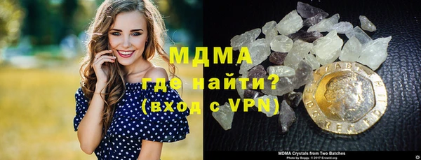 mdma Вязьма
