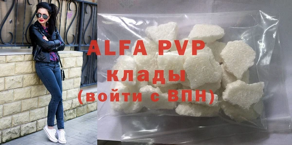 марки nbome Вяземский