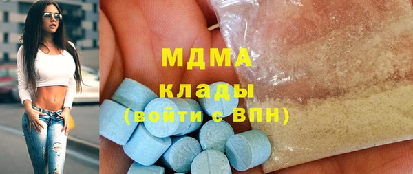 марки nbome Вяземский