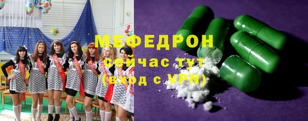 mdma Вязьма