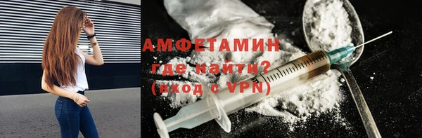 марки nbome Вяземский
