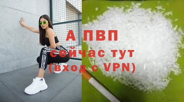 mdma Вязьма