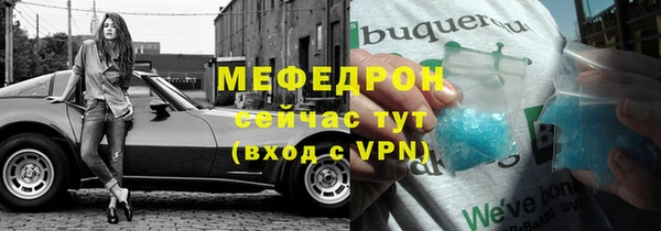 mdma Вязьма