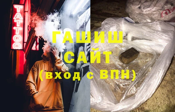 mdma Вязьма