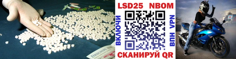 Купить закладки  Кизилюрт  ЛСД экстази кислота 