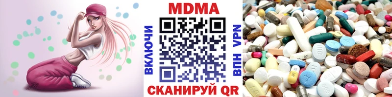 Купить где  Кизилюрт  МДМА кристаллы 